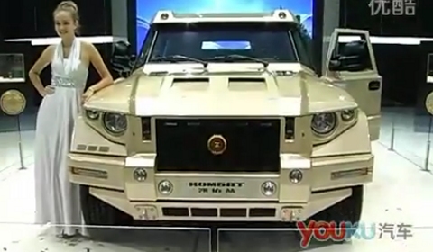 Video Golden Dartz Kombat Debuts at the 2011 Chengdu Auto Show